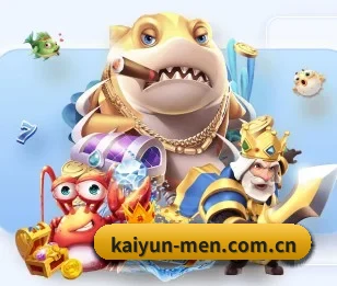 开云的故事（kaiyun）