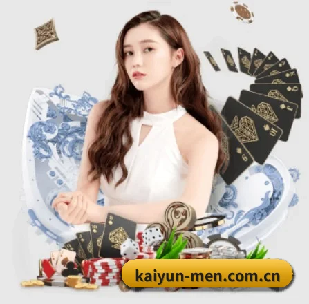 开云 APP 界面 - kaiyun